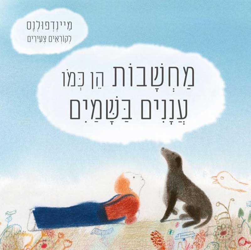 תמונת מוצר 1