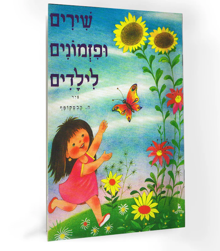 תמונה ממוזערת 1