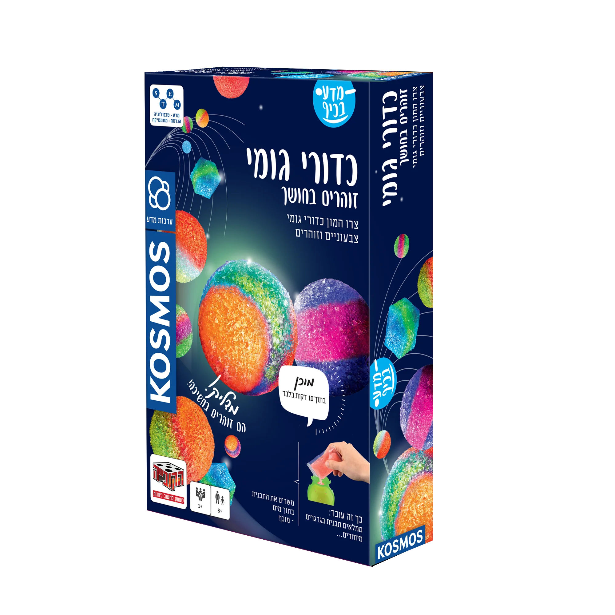 תמונת מוצר 1