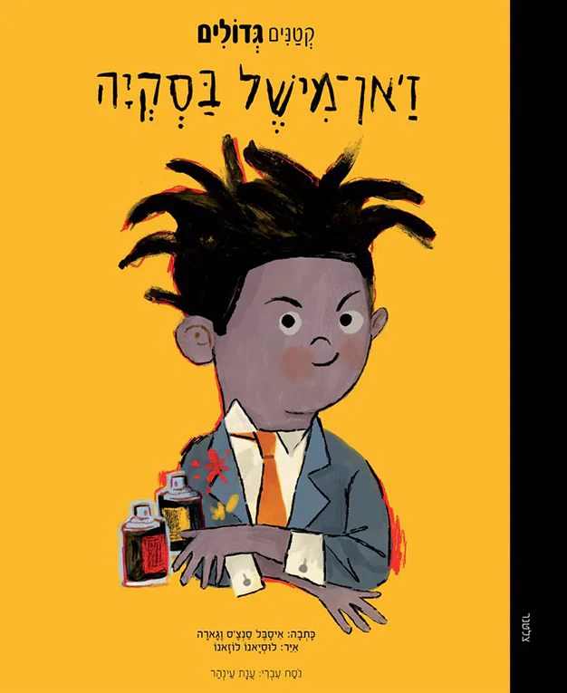 תמונה ממוזערת 1