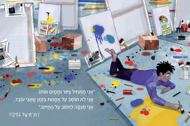 תמונה ממוזערת 2