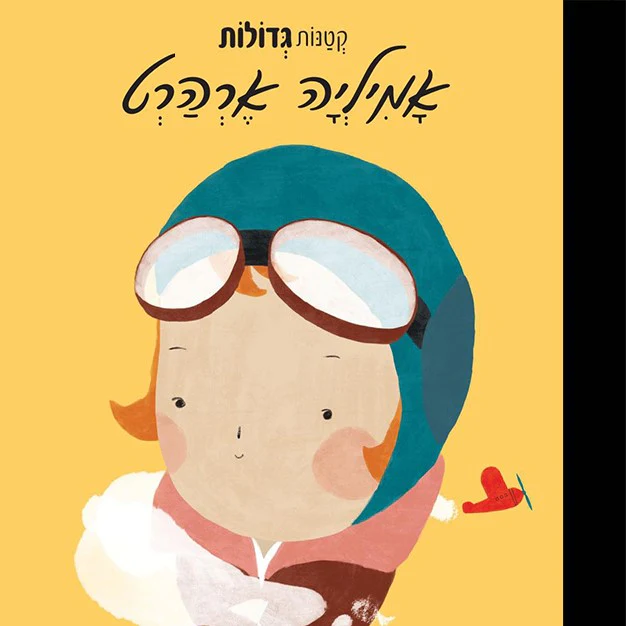 תמונה ממוזערת 1