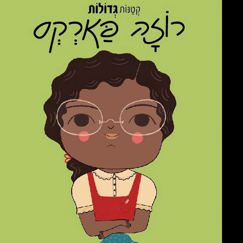 תמונה ממוזערת 1