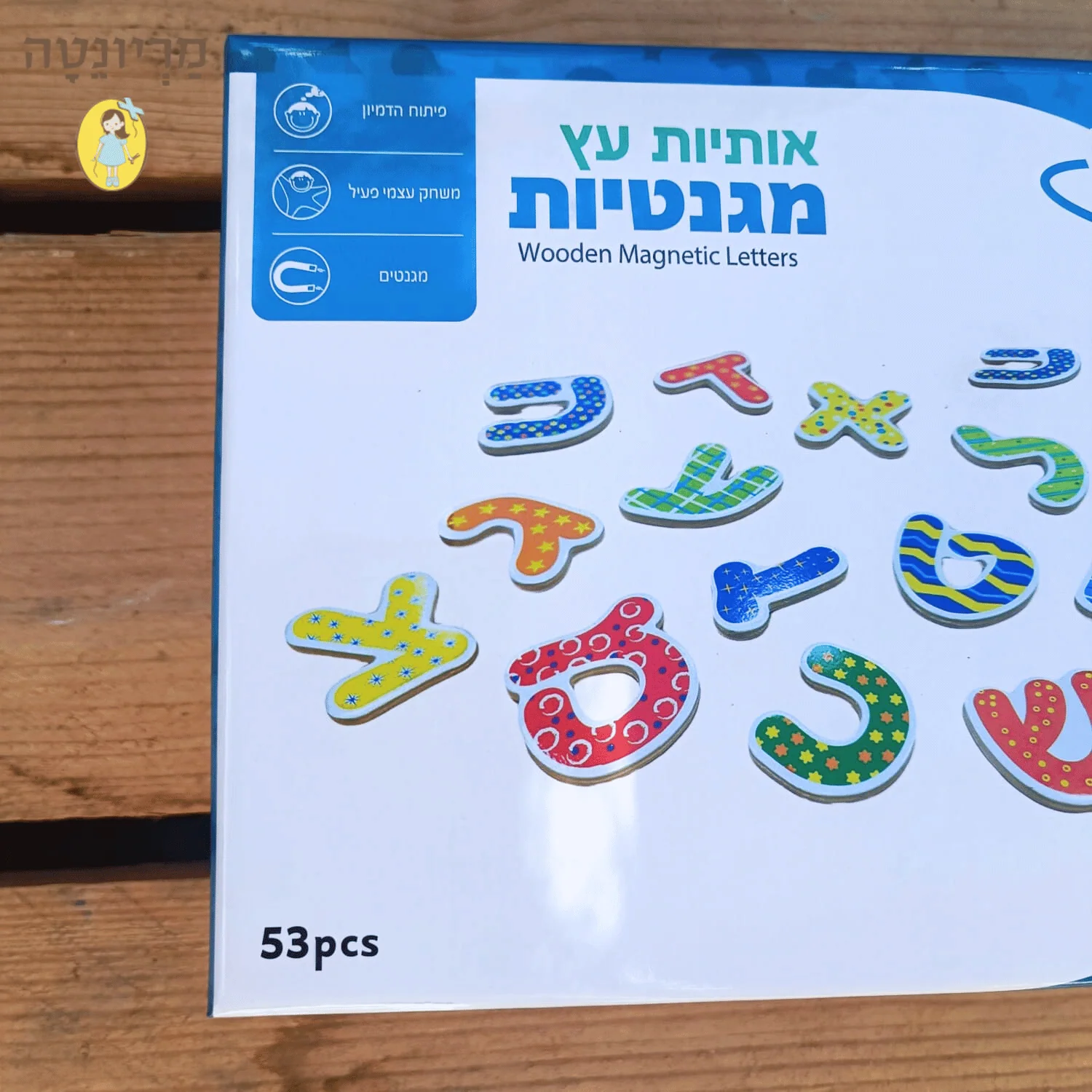 תמונת מוצר 5