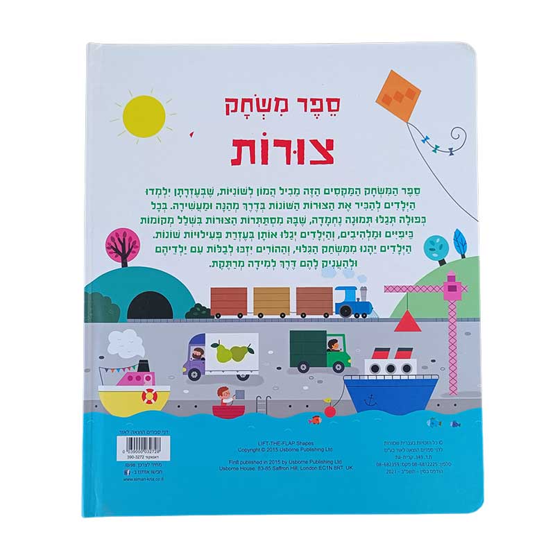 תמונת מוצר 3