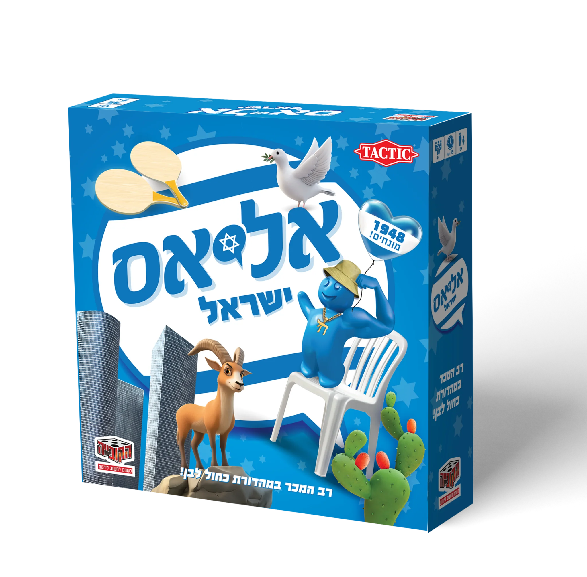 תמונת מוצר 1