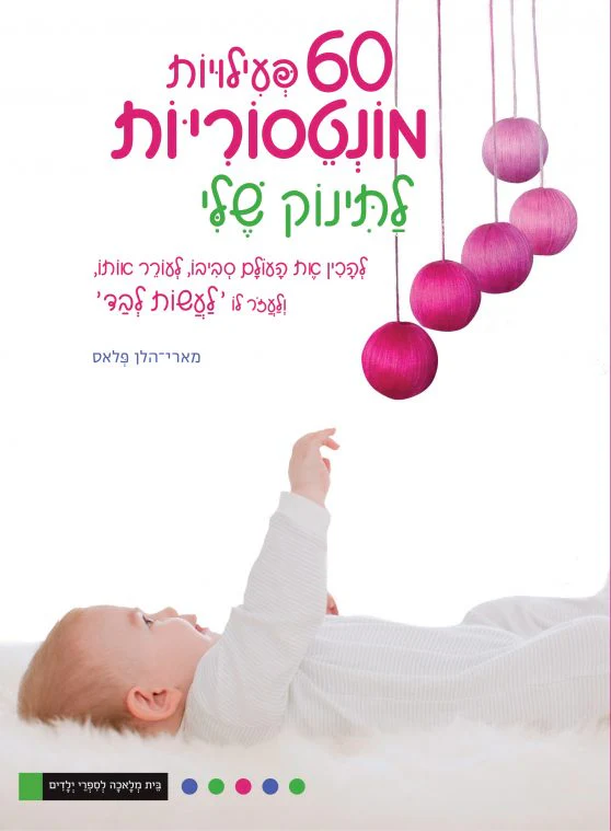 תמונת מוצר 1